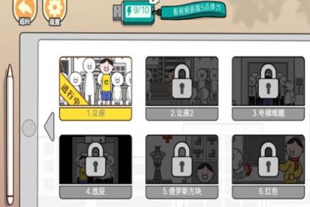 這操作可真行游戲官方版
