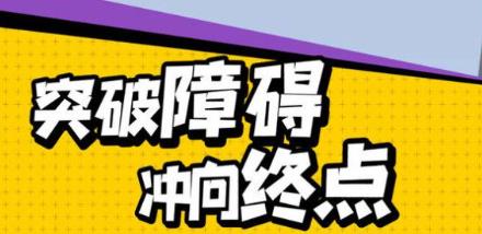 變異進(jìn)化出擊手游官方版