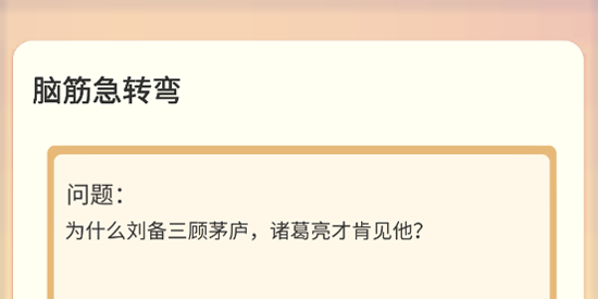 填字解謎王官方版