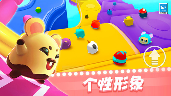 派對沖沖沖最新版