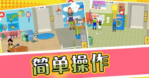 小黃開(kāi)店手游最新版