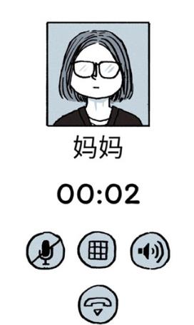 神奇口袋愛情手游最新版