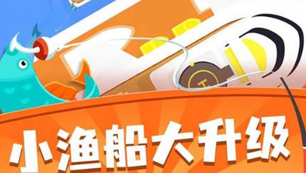 釣魚佬的自我修養(yǎng)游戲最新版