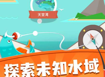 釣魚佬的自我修養(yǎng)游戲最新版