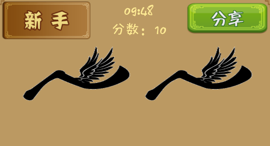 猜成語高手游戲手機(jī)版