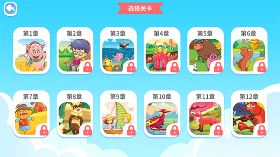 找不同闖關(guān)最新版