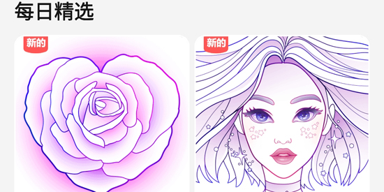 泡泡數(shù)字填色官方版 泡泡數(shù)字填色官方版