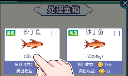 潛水捕魚小游戲官方版
