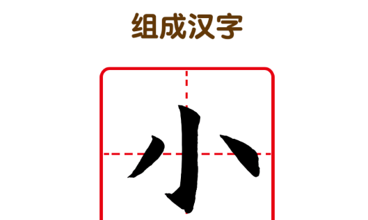 猜字達人游戲官方版