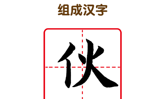 猜字達人游戲官方版