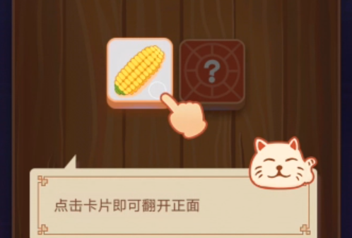 一起來涮云火鍋游戲官方版