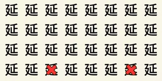 猜字暴富最新版