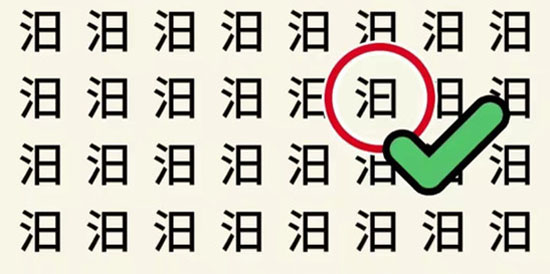 猜字暴富最新版