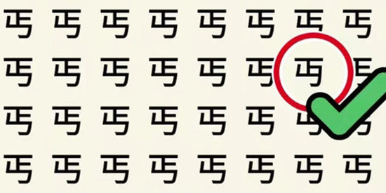 猜字暴富最新版