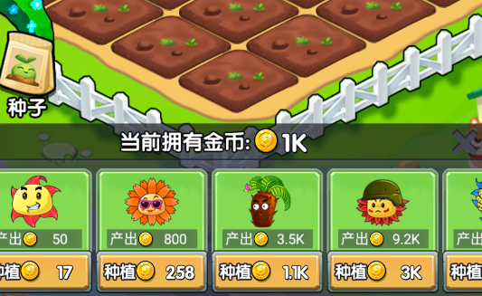 富豪大農(nóng)場官方版