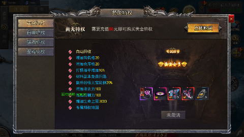 墜星大陸0.1折魂環(huán)無限刀