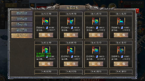 墜星大陸0.1折魂環(huán)無限刀