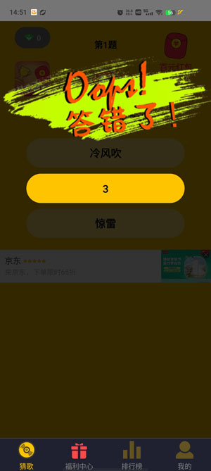 彩云猜歌最新版
