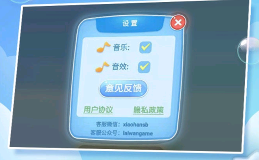 一筆畫(huà)圖形游戲官方版