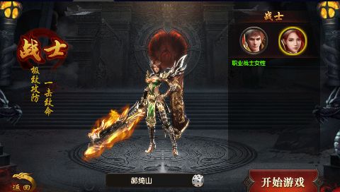 橫掃天下策劃送充0.1折
