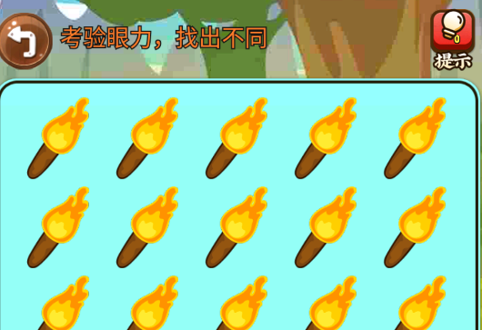 找茬大師游戲官方版