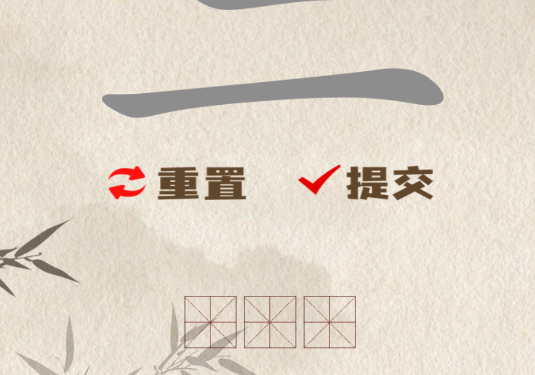 漢字密碼手游官方版