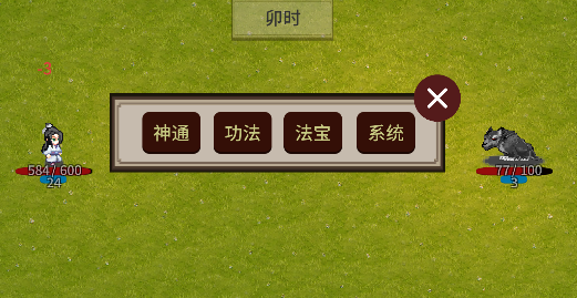 飛劍在淵游戲官方版