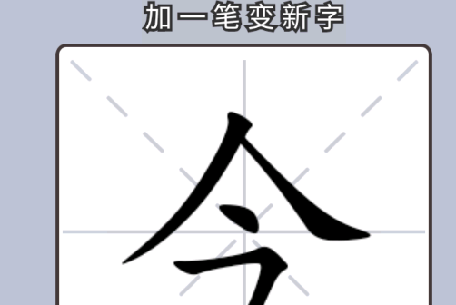 漢字小英雄闖關(guān)游戲官方版 漢字小英雄闖關(guān)游戲官方版