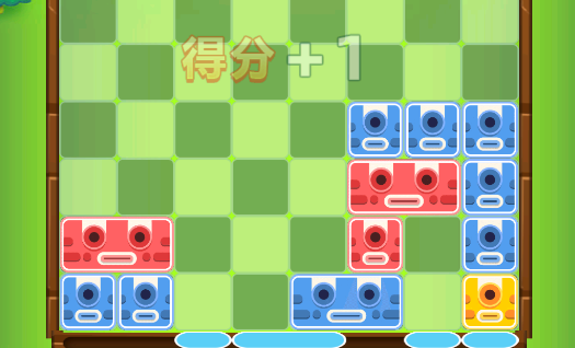 歡樂消方塊官方版 歡樂消方塊官方版