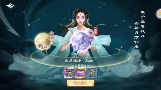 風(fēng)影0.1折爆充版