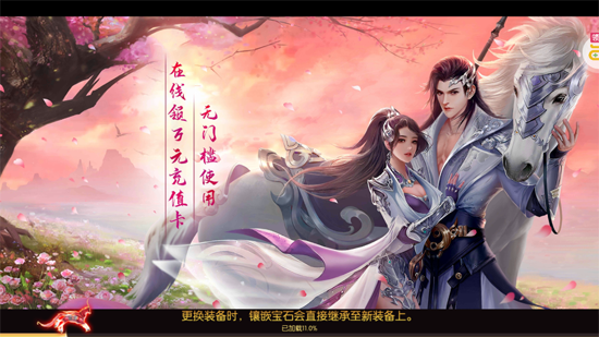 風(fēng)影0.1折爆充版