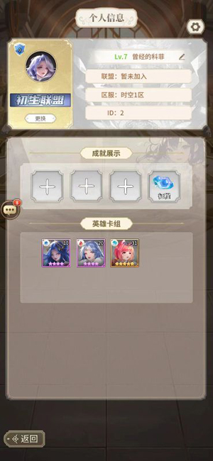 海島傳奇永久0.1折