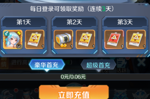 迷你戰(zhàn)機(jī)0.1折爆爽版