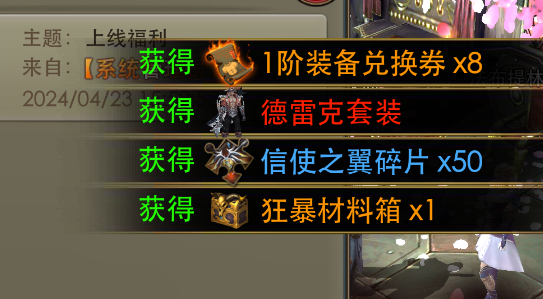 狂暴之翼原版0.1超級(jí)加倍版