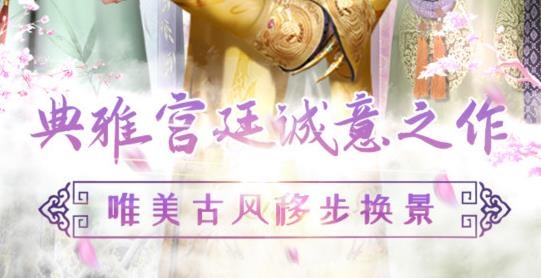 胭脂妃正版