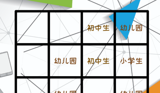 簡單2048游戲官方版