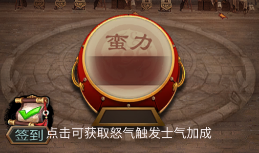 打工三國(guó)游戲官方版