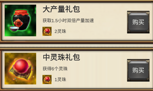 打工三國(guó)游戲官方版