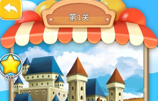 認(rèn)認(rèn)猜猜游戲官方版