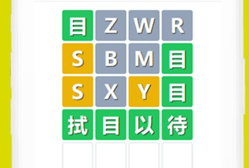 某人猜猜游戲官方版