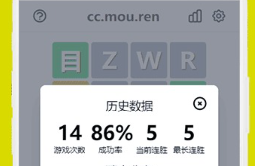 某人猜猜游戲官方版