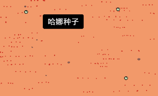 造物主游戲官方版