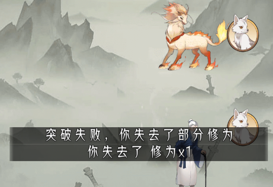 點(diǎn)擊修仙模擬器游戲官方版