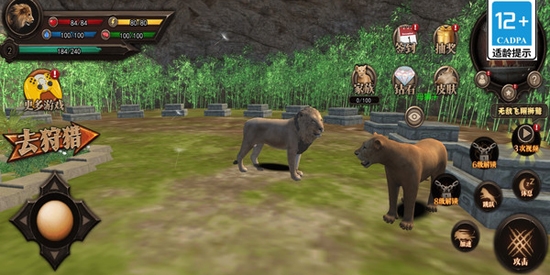 終極動物模擬3D官方版