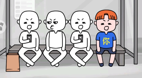 了不起的人生模擬器安卓版