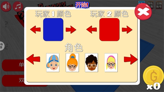 全民最強(qiáng)腦力爭霸官方版