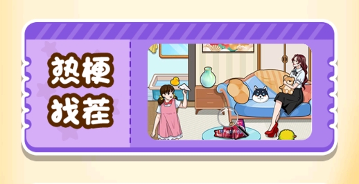 拼圖游戲合集官方版