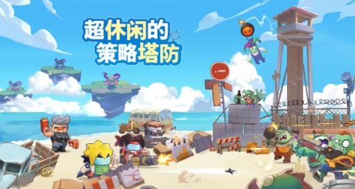 決戰(zhàn)之地手游九游版