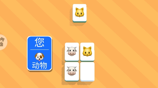 點(diǎn)點(diǎn)消消樂(lè)最新版