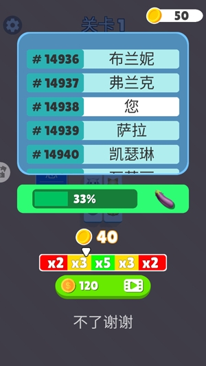 點(diǎn)點(diǎn)消消樂(lè)最新版